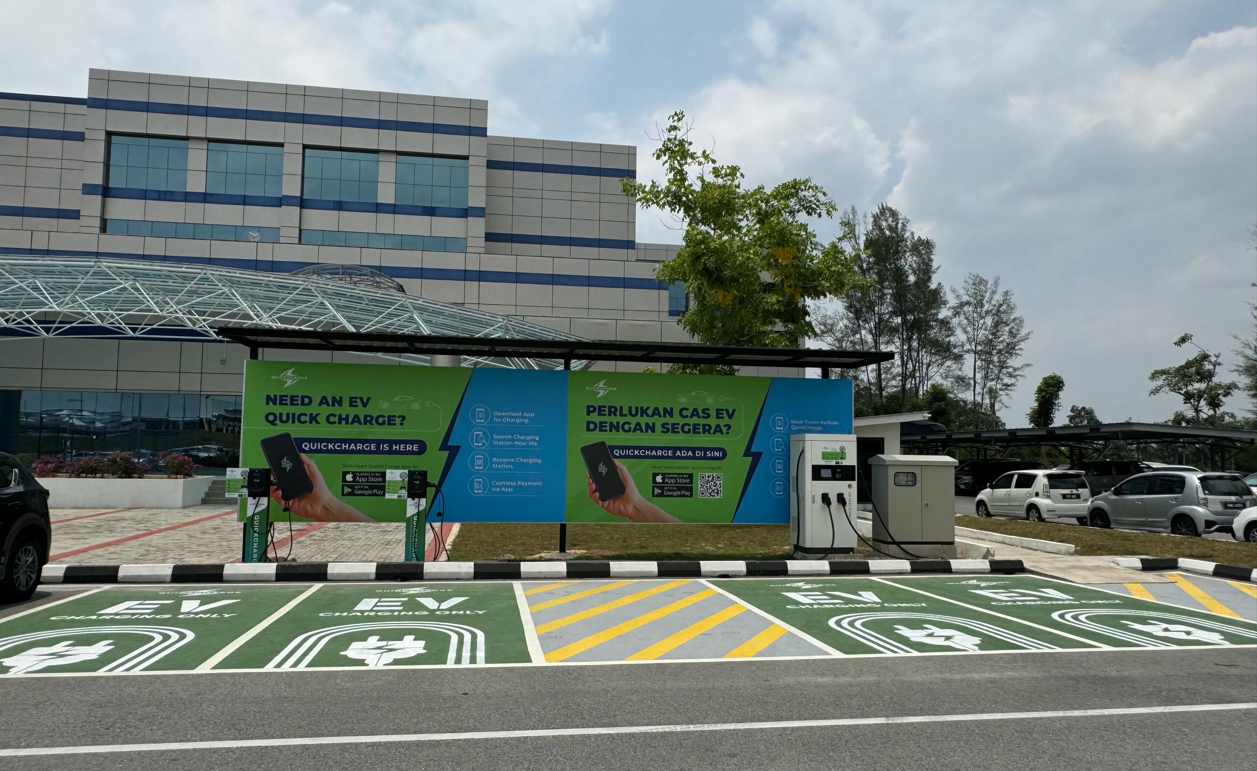 tech Park